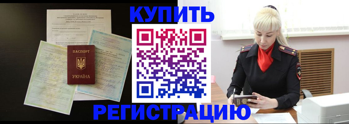найти адрес прописки в Советске